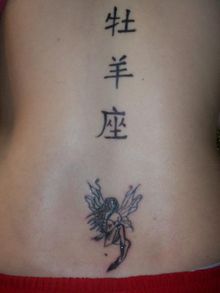 le petit point qui tue ! ! ! ! . . . .